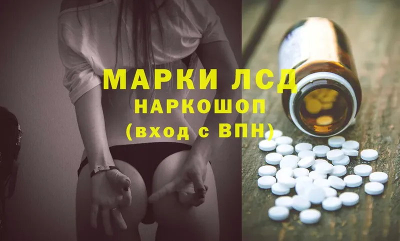 Лсд 25 экстази ecstasy  кракен ССЫЛКА  Нарткала  даркнет сайт 